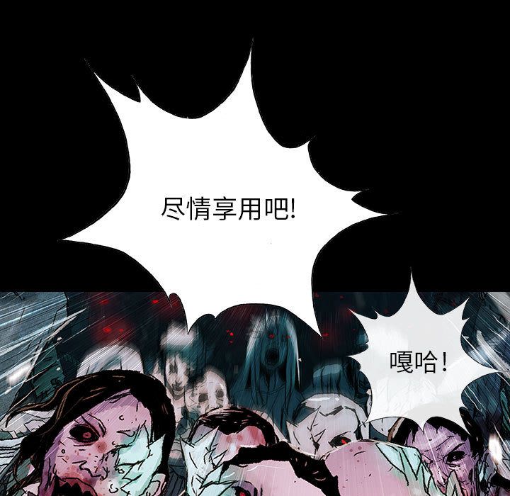 血刃[h漫]韩漫全集-血刃-第 23 章无删减无遮挡章节图片 