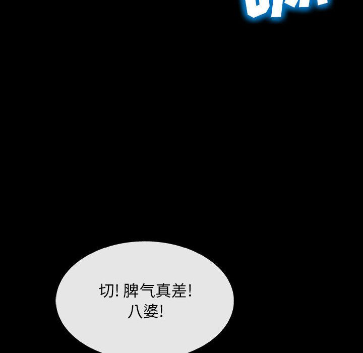 血刃[h漫]韩漫全集-血刃-第 23 章无删减无遮挡章节图片 