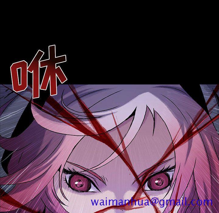 血刃[h漫]韩漫全集-血刃-第 23 章无删减无遮挡章节图片 