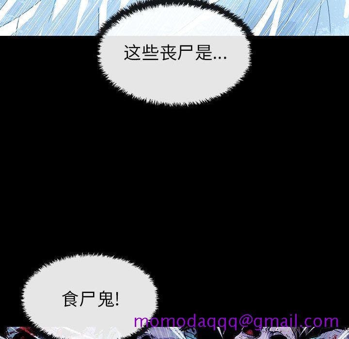 血刃[h漫]韩漫全集-血刃-第 23 章无删减无遮挡章节图片 
