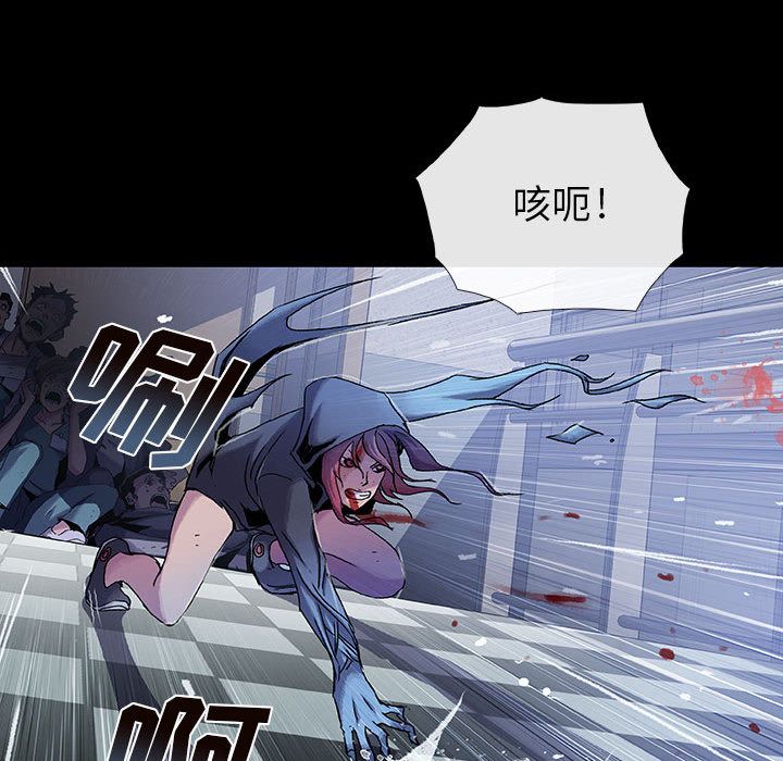 血刃[h漫]韩漫全集-血刃-第 23 章无删减无遮挡章节图片 