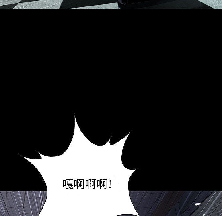 血刃[h漫]韩漫全集-血刃-第 23 章无删减无遮挡章节图片 
