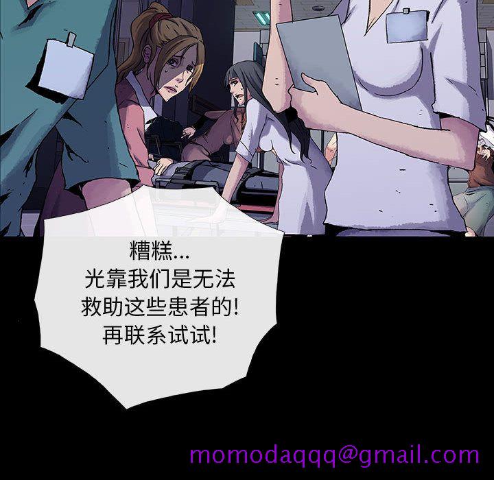 血刃[h漫]韩漫全集-血刃-第 23 章无删减无遮挡章节图片 