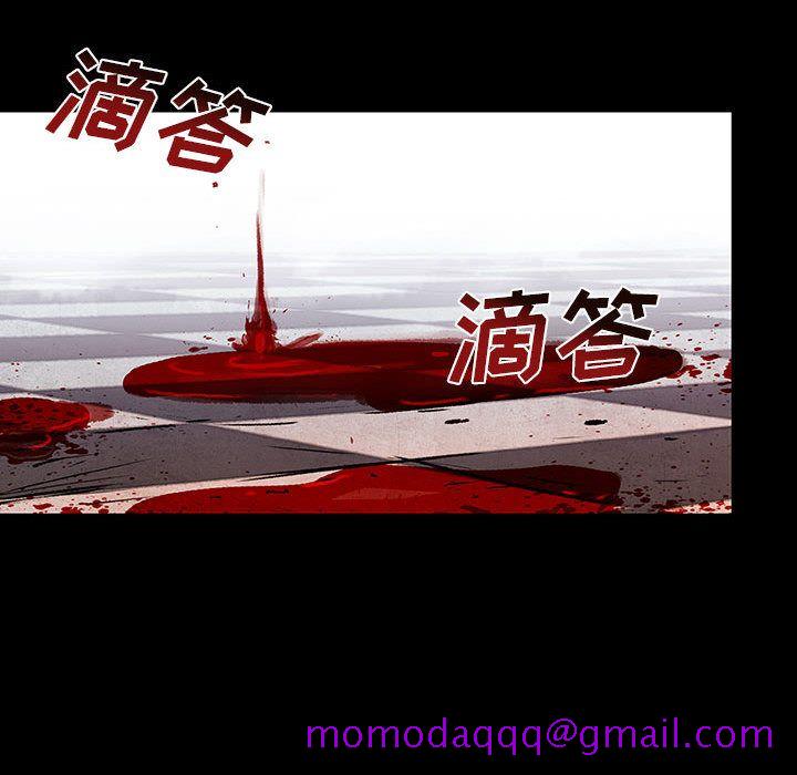 血刃[h漫]韩漫全集-血刃-第 24 章无删减无遮挡章节图片 