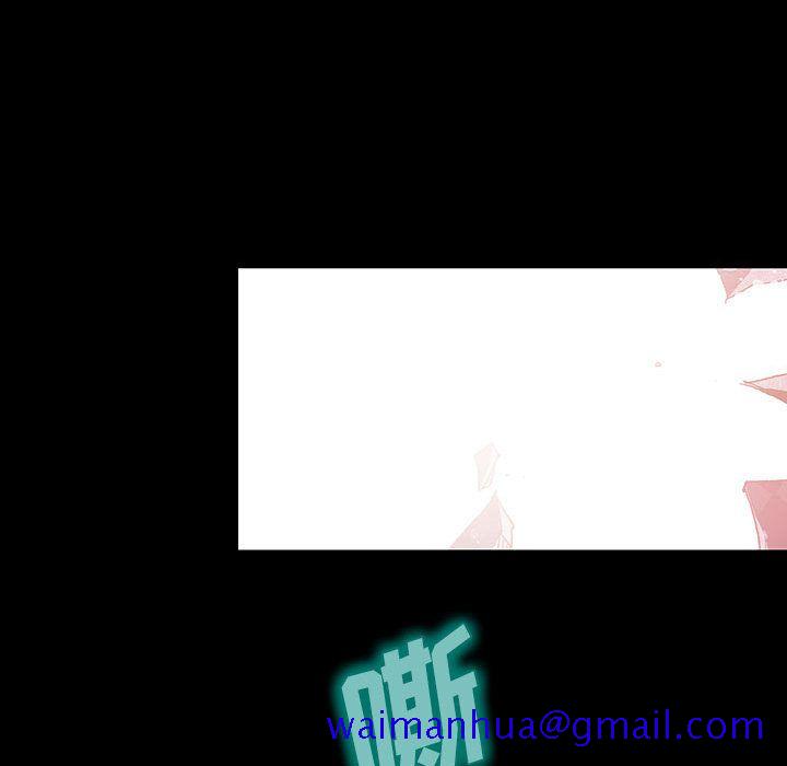 血刃[h漫]韩漫全集-血刃-第 24 章无删减无遮挡章节图片 