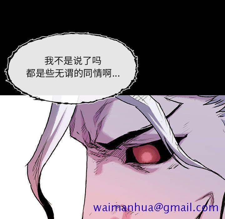 血刃[h漫]韩漫全集-血刃-第 24 章无删减无遮挡章节图片 
