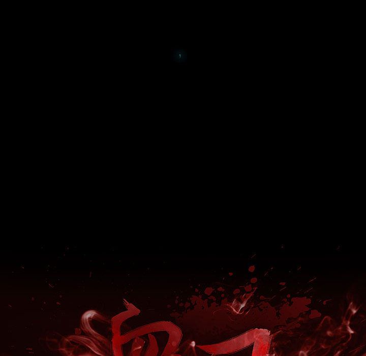 血刃[h漫]韩漫全集-血刃-第 24 章无删减无遮挡章节图片 