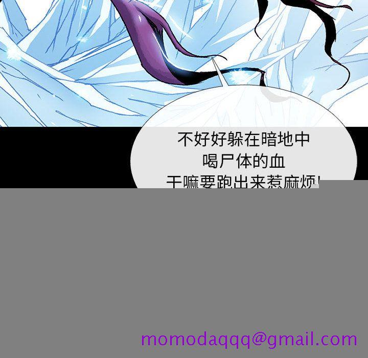 血刃[h漫]韩漫全集-血刃-第 24 章无删减无遮挡章节图片 