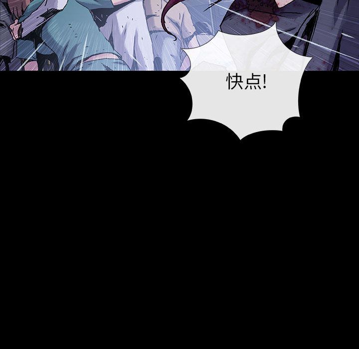 血刃[h漫]韩漫全集-血刃-第 24 章无删减无遮挡章节图片 
