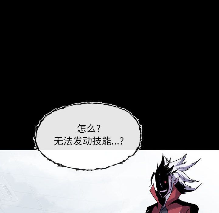 血刃[h漫]韩漫全集-血刃-第 24 章无删减无遮挡章节图片 