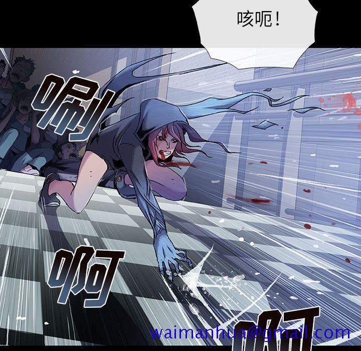 血刃[h漫]韩漫全集-血刃-第 24 章无删减无遮挡章节图片 