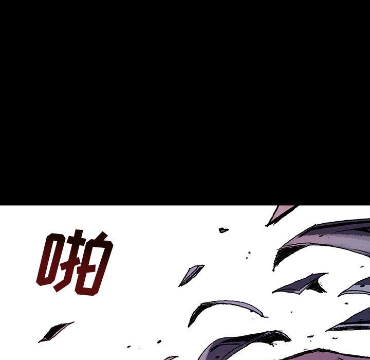 血刃[h漫]韩漫全集-血刃-第 26 章无删减无遮挡章节图片 