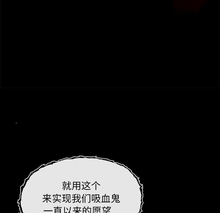 血刃[h漫]韩漫全集-血刃-第 26 章无删减无遮挡章节图片 
