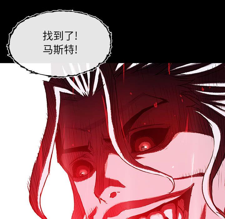 血刃[h漫]韩漫全集-血刃-第 26 章无删减无遮挡章节图片 