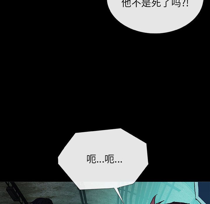 血刃[h漫]韩漫全集-血刃-第 26 章无删减无遮挡章节图片 