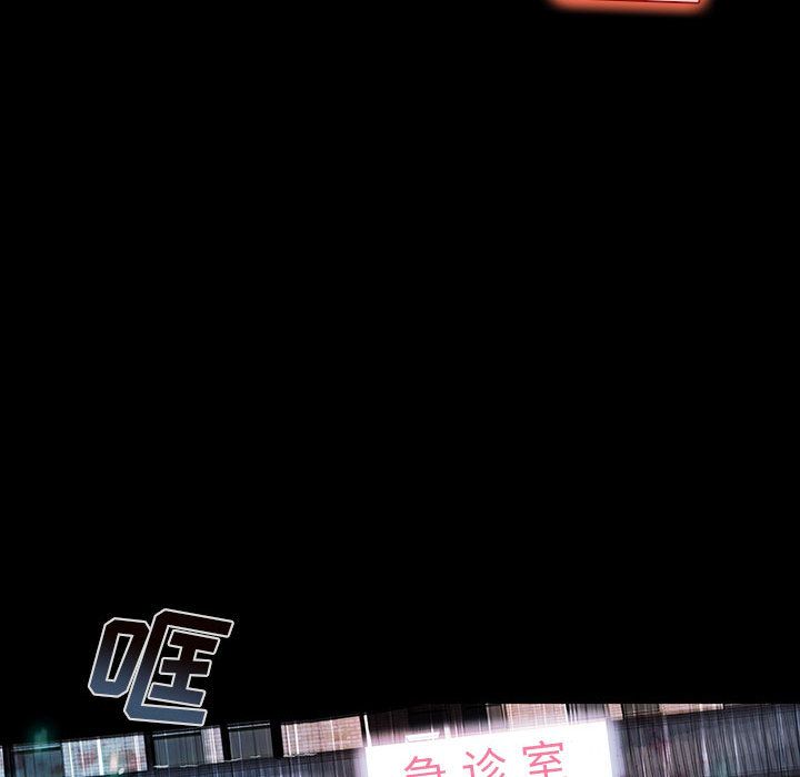 血刃[h漫]韩漫全集-血刃-第 26 章无删减无遮挡章节图片 