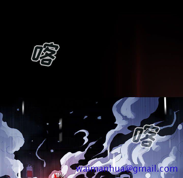 血刃[h漫]韩漫全集-血刃-第 26 章无删减无遮挡章节图片 