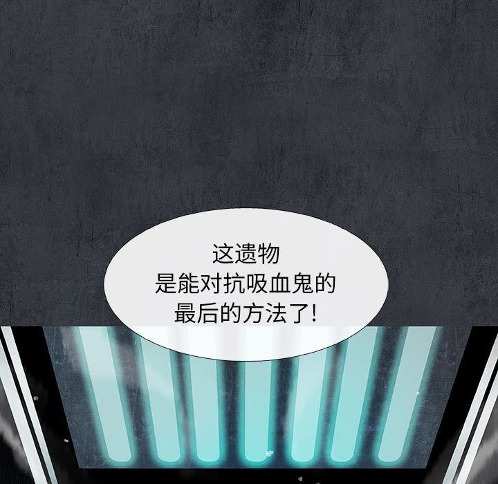血刃[h漫]韩漫全集-血刃-第 28 章无删减无遮挡章节图片 