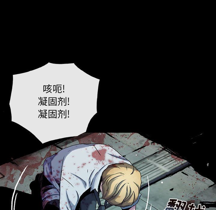 血刃[h漫]韩漫全集-血刃-第 28 章无删减无遮挡章节图片 