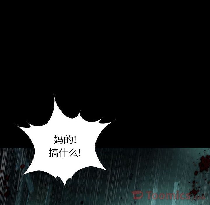 血刃[h漫]韩漫全集-血刃-第 28 章无删减无遮挡章节图片 