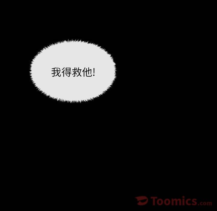 血刃[h漫]韩漫全集-血刃-第 28 章无删减无遮挡章节图片 
