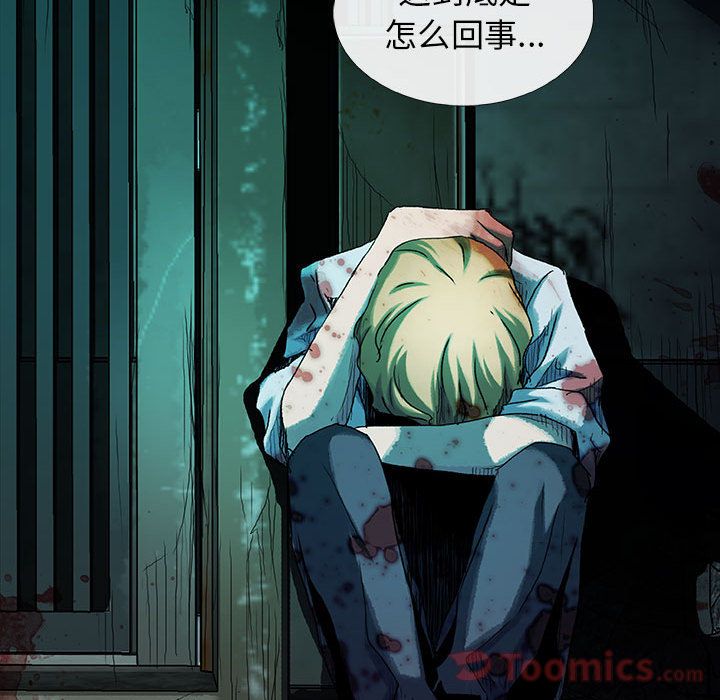 血刃[h漫]韩漫全集-血刃-第 28 章无删减无遮挡章节图片 