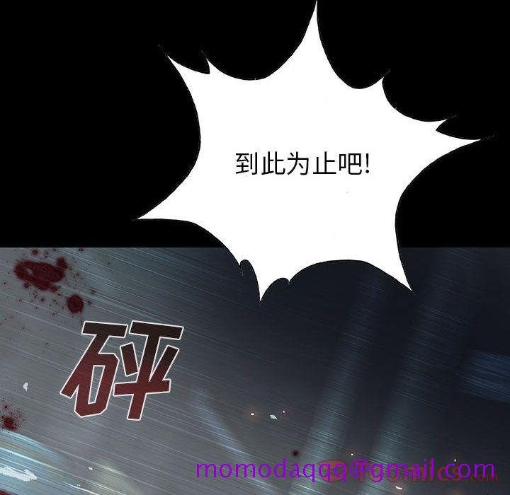 血刃[h漫]韩漫全集-血刃-第 28 章无删减无遮挡章节图片 