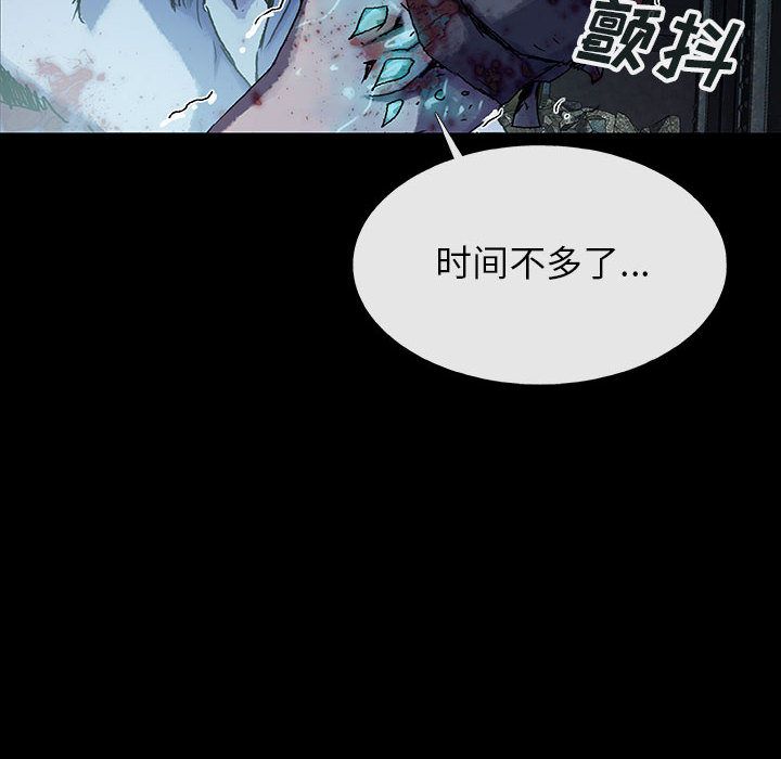 血刃[h漫]韩漫全集-血刃-第 28 章无删减无遮挡章节图片 