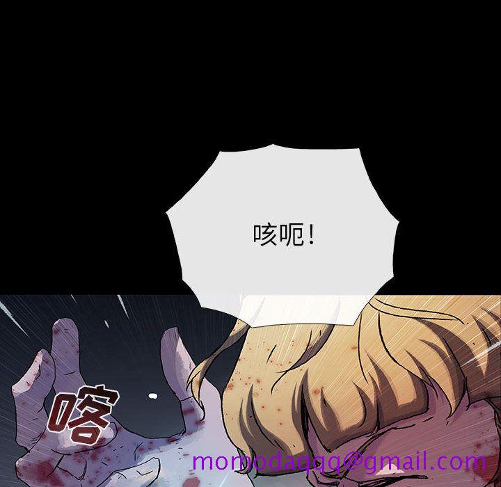 血刃[h漫]韩漫全集-血刃-第 28 章无删减无遮挡章节图片 
