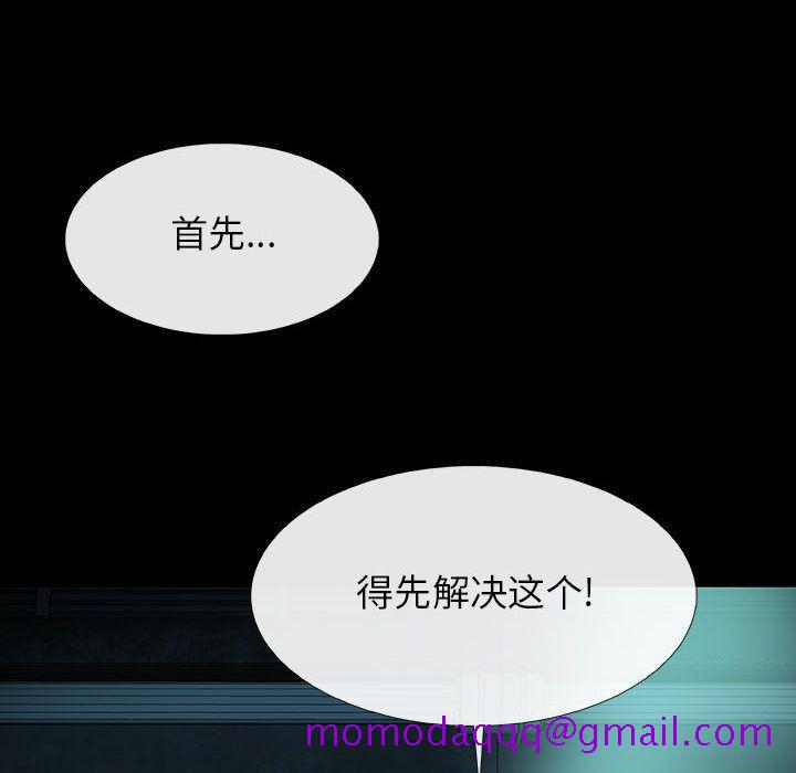 血刃[h漫]韩漫全集-血刃-第 28 章无删减无遮挡章节图片 