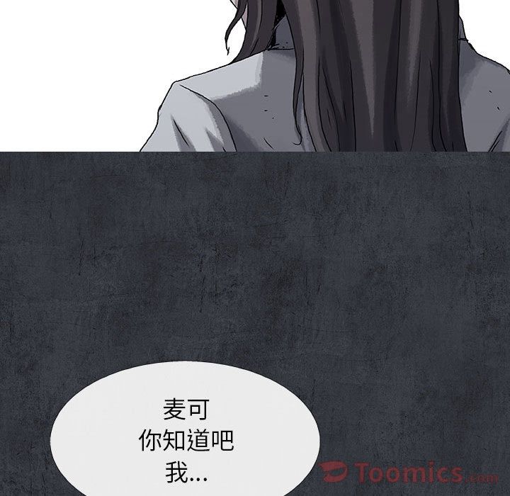 血刃[h漫]韩漫全集-血刃-第 28 章无删减无遮挡章节图片 