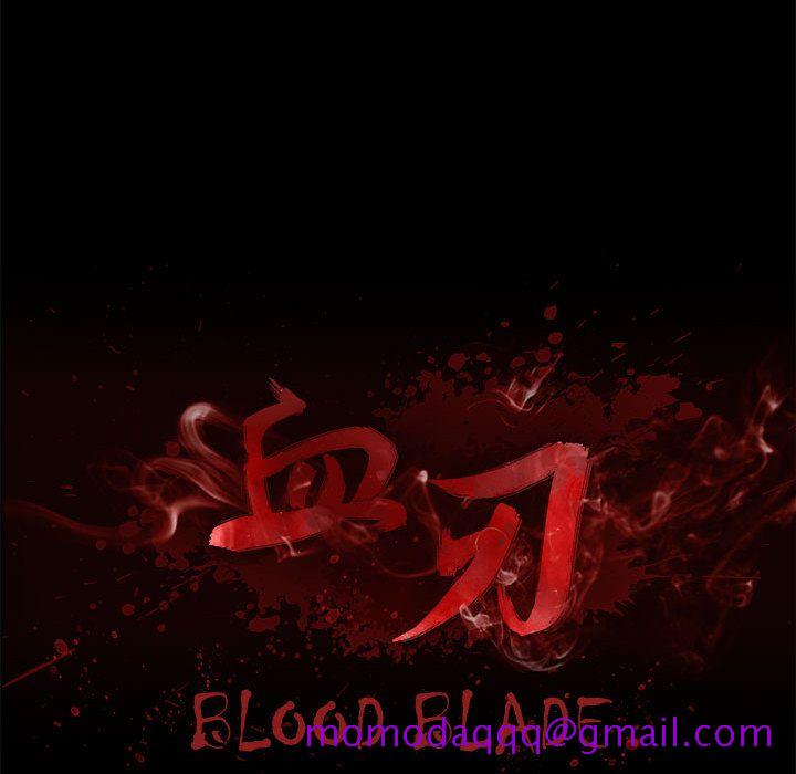 血刃[h漫]韩漫全集-血刃-第 28 章无删减无遮挡章节图片 