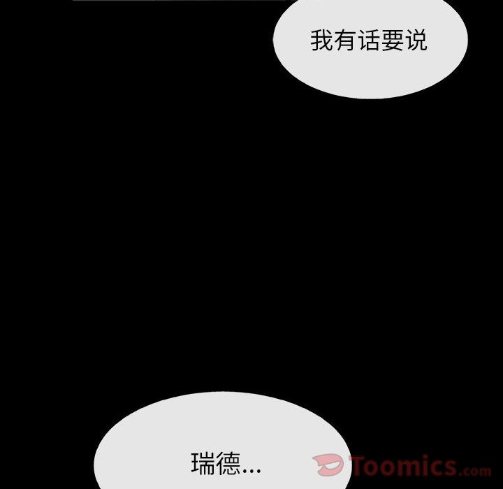 血刃[h漫]韩漫全集-血刃-第 29 章无删减无遮挡章节图片 