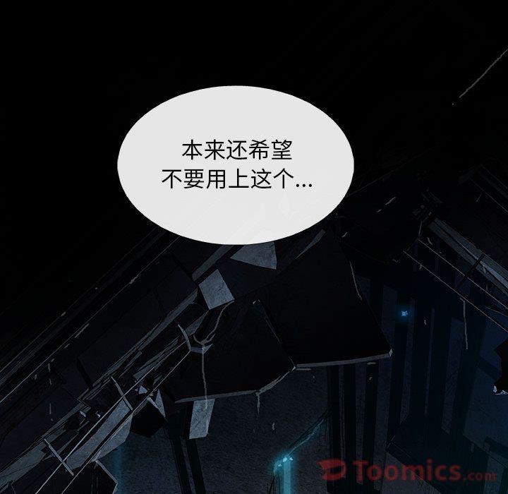 血刃[h漫]韩漫全集-血刃-第 29 章无删减无遮挡章节图片 