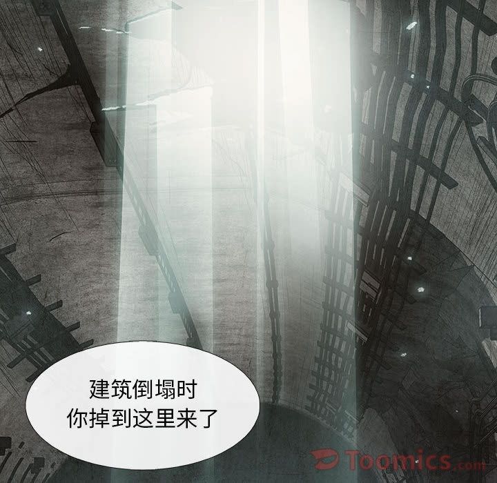 血刃[h漫]韩漫全集-血刃-第 29 章无删减无遮挡章节图片 