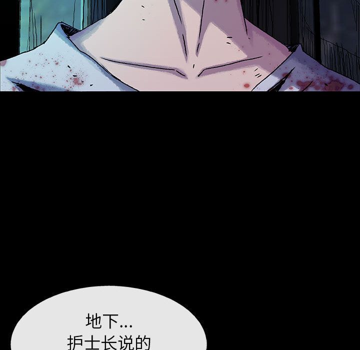 血刃[h漫]韩漫全集-血刃-第 29 章无删减无遮挡章节图片 