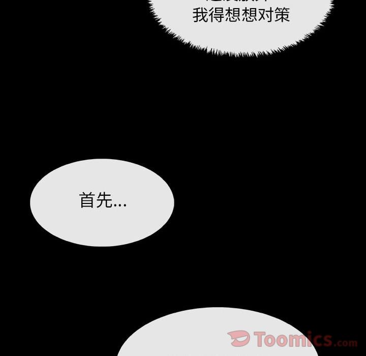 血刃[h漫]韩漫全集-血刃-第 29 章无删减无遮挡章节图片 