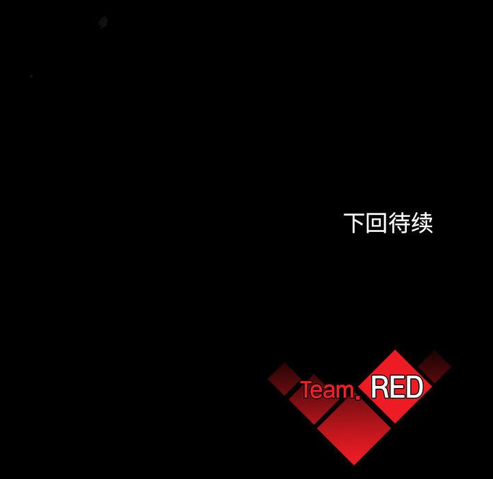 血刃[h漫]韩漫全集-血刃-第 30 章无删减无遮挡章节图片 