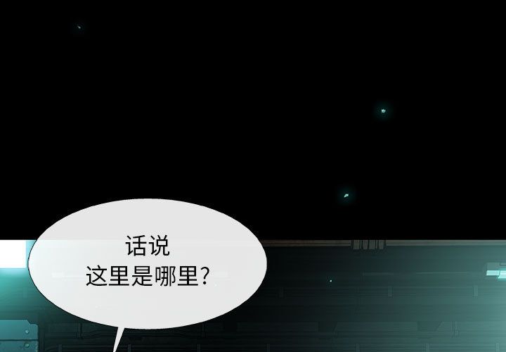 血刃[h漫]韩漫全集-血刃-第 30 章无删减无遮挡章节图片 