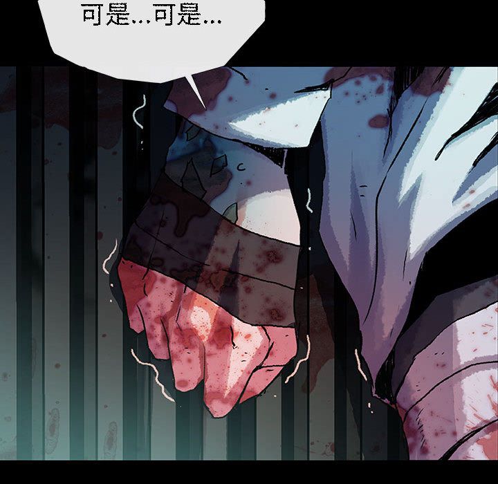 血刃[h漫]韩漫全集-血刃-第 30 章无删减无遮挡章节图片 