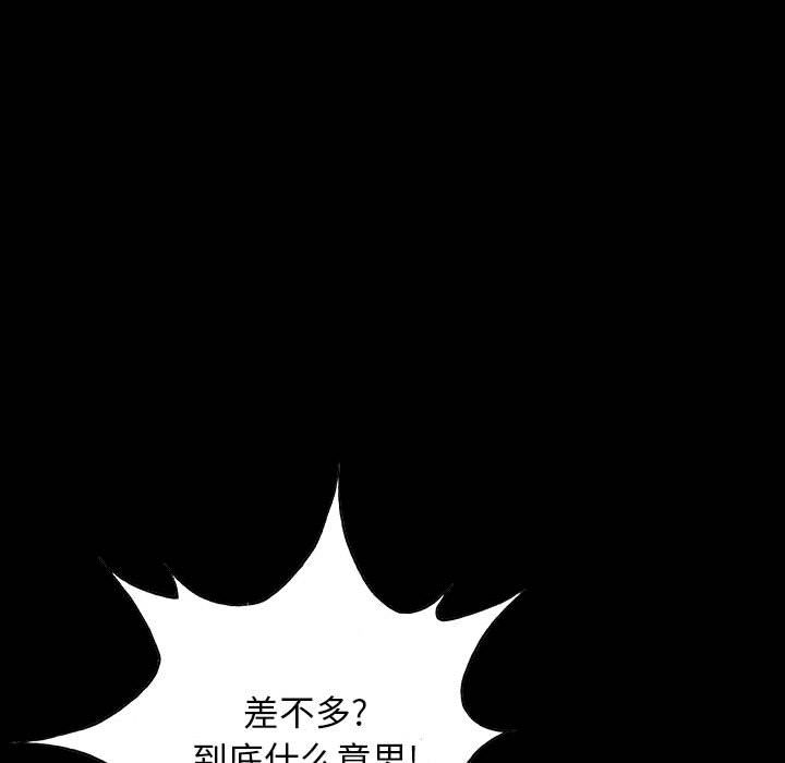 血刃[h漫]韩漫全集-血刃-第 30 章无删减无遮挡章节图片 