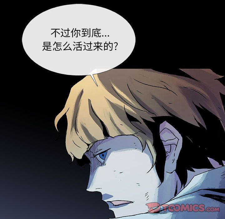 血刃[h漫]韩漫全集-血刃-第 30 章无删减无遮挡章节图片 