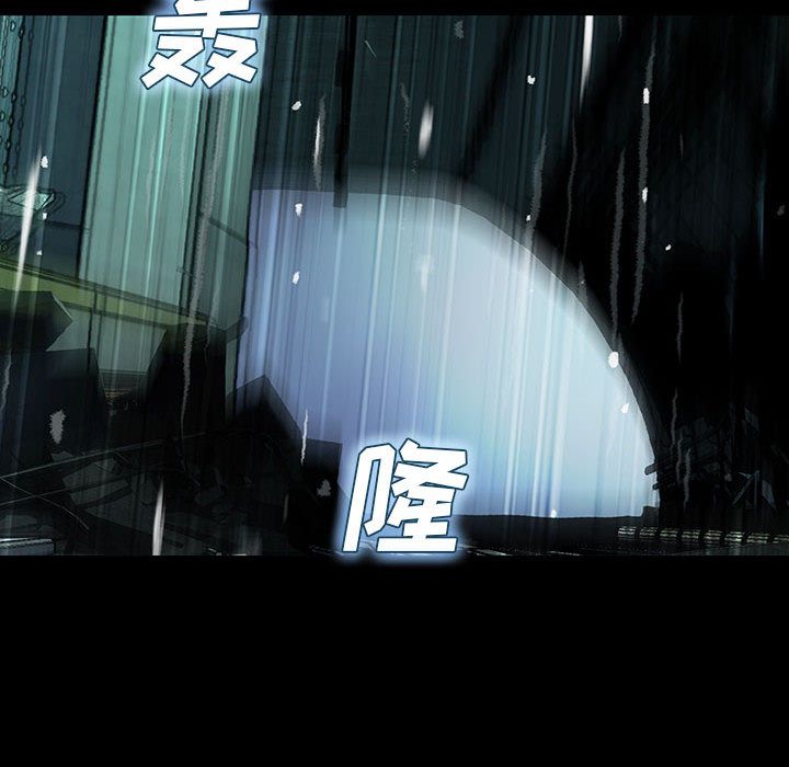 血刃[h漫]韩漫全集-血刃-第 30 章无删减无遮挡章节图片 