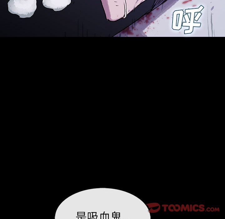 血刃[h漫]韩漫全集-血刃-第 30 章无删减无遮挡章节图片 