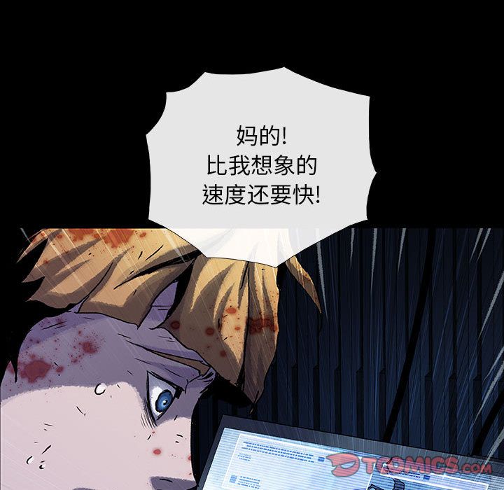 血刃[h漫]韩漫全集-血刃-第 30 章无删减无遮挡章节图片 