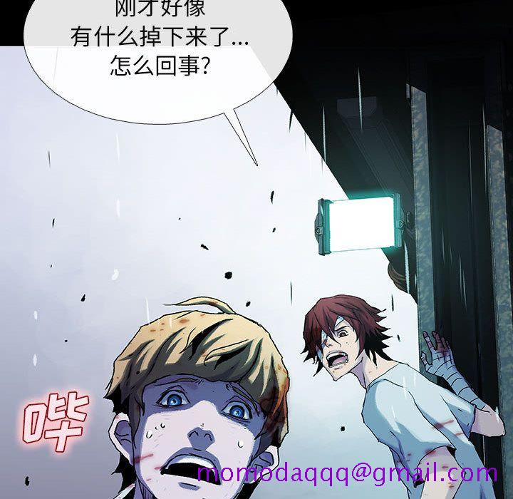 血刃[h漫]韩漫全集-血刃-第 30 章无删减无遮挡章节图片 