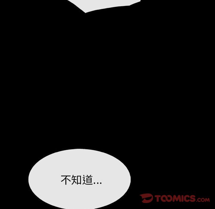 血刃[h漫]韩漫全集-血刃-第 30 章无删减无遮挡章节图片 