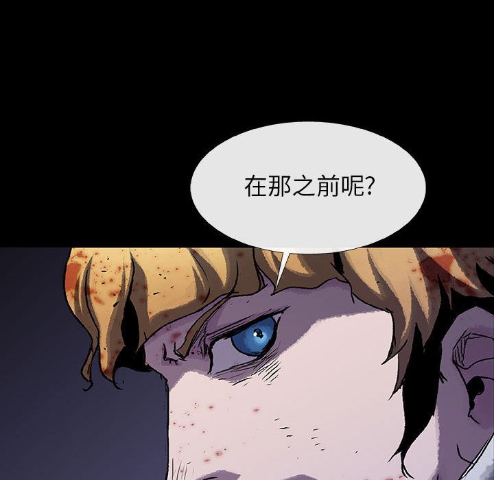 血刃[h漫]韩漫全集-血刃-第 30 章无删减无遮挡章节图片 