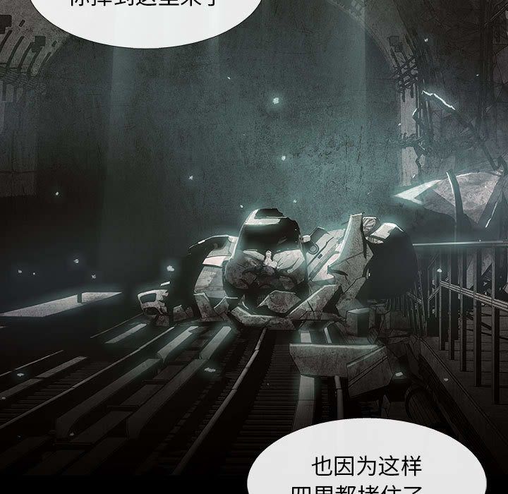 血刃[h漫]韩漫全集-血刃-第 30 章无删减无遮挡章节图片 