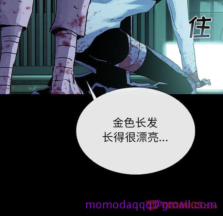 血刃[h漫]韩漫全集-血刃-第 30 章无删减无遮挡章节图片 